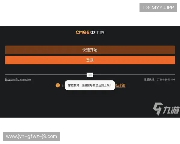 九游官网线上登陆遇到问题怎么办全面解决登录异常的实用技巧