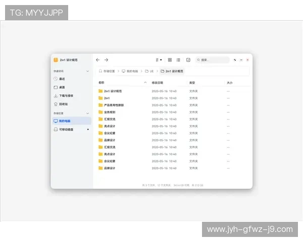 九游官网客服联系方式及投诉建议渠道详细介绍