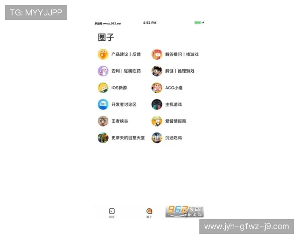 九游手机版最新版本更新内容详解让你第一时间掌握游戏新动态