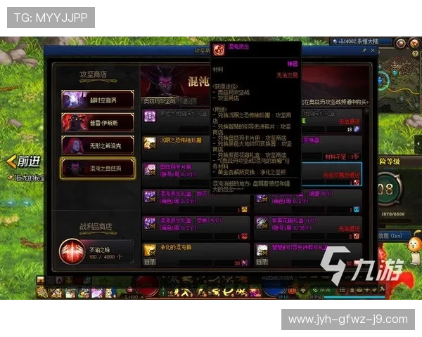 九游账号常见问题及解决方案汇总帮助用户快速排查